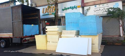 عکس ابزار و پارچه مبلی نیکان