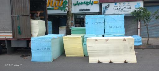 عکس ابزار و پارچه مبلی نیکان