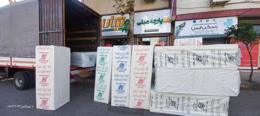 عکس ابزار و پارچه مبلی نیکان