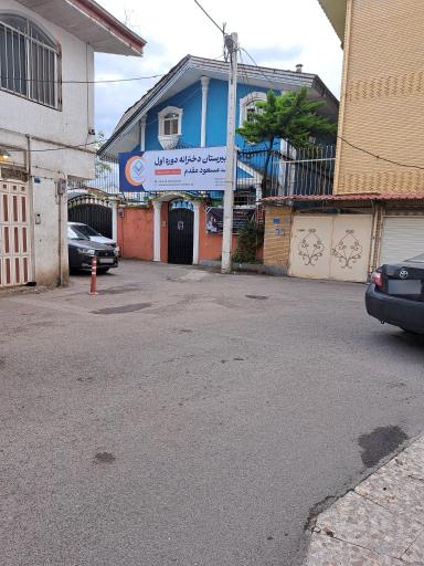 عکس دبیرستان دخترانه دوره اول شهید مسعود مقدم 