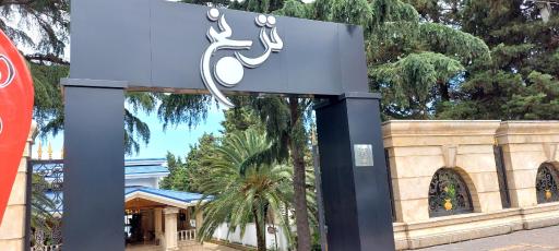 عکس کافه ساحلی ترنج