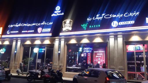 عکس باشگاه ورزشهای الکترونیک اکسین گیم شعبه تهران