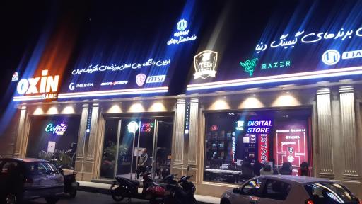عکس باشگاه ورزشهای الکترونیک اکسین گیم شعبه تهران