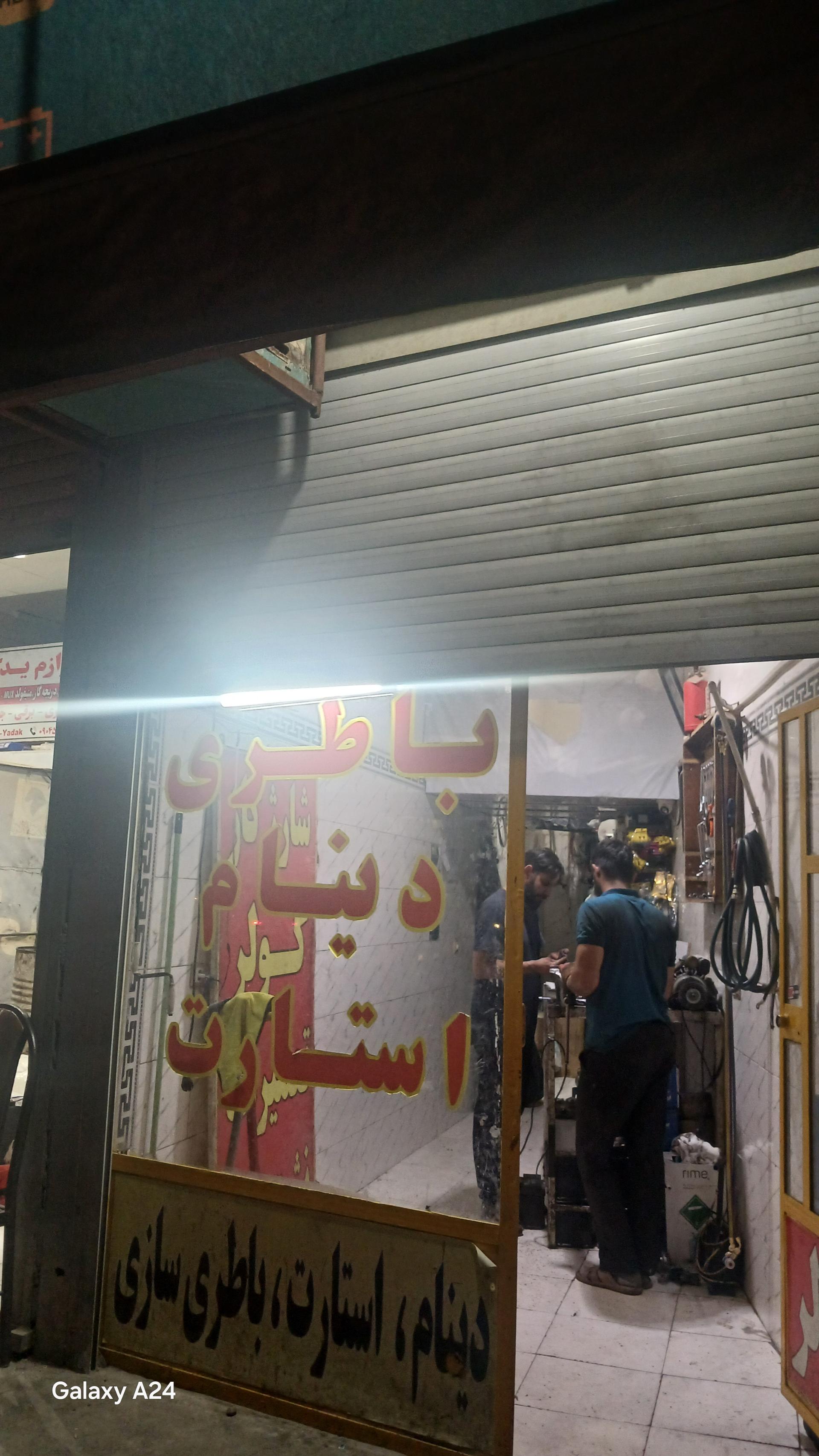 عکس خدمات تخصصی برق اتومبیل اسدی
