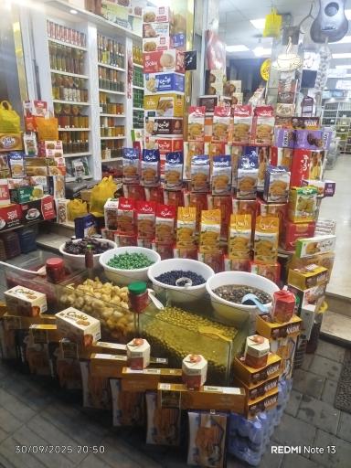 عکس فروشگاه ترش و شیرین