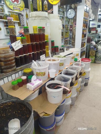 عکس فروشگاه ترش و شیرین