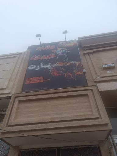 عکس بیلیارد و گیم نت پارت