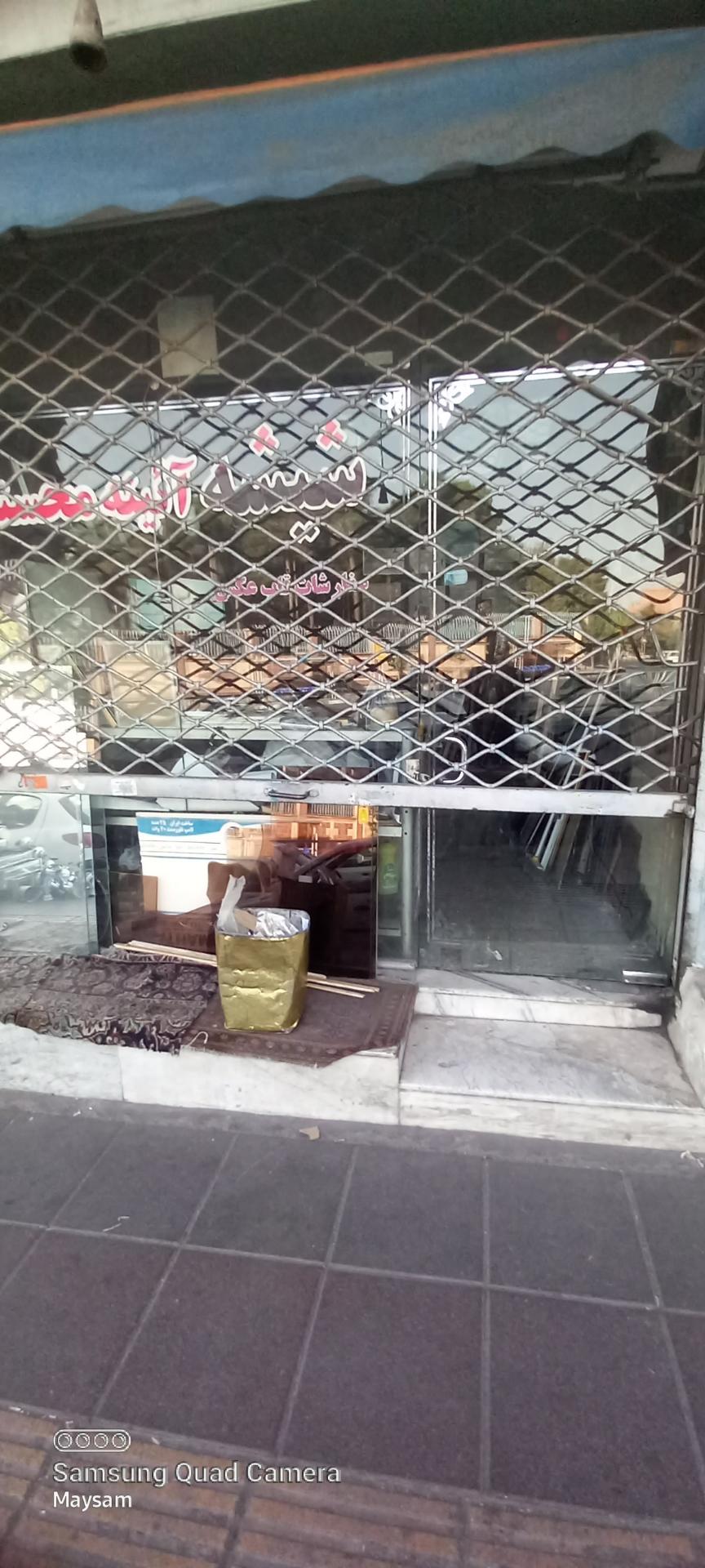 عکس شیشه بری محسنی