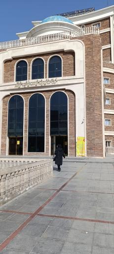 عکس بیمارستان شهید هاشمی نژاد