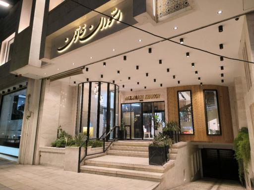 عکس رستوران خاتون