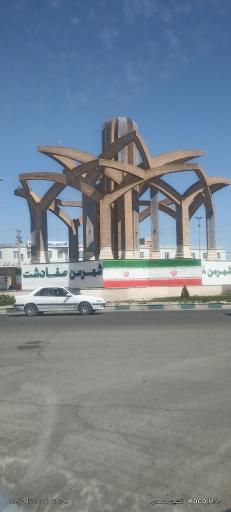 عکس بنای زیبای یادبود نبی اکرم