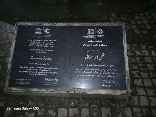 عکس قلعه رودخان