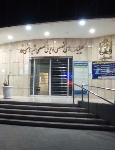 عکس بیمارستان شهید هاشمی نژاد