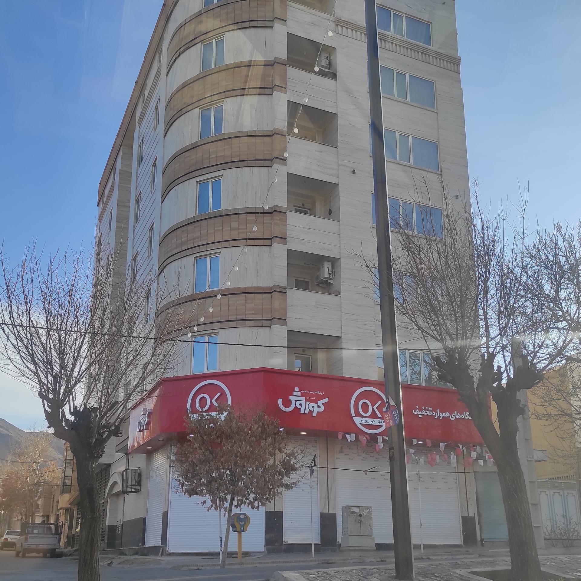 عکس افق کوروش شعبه کوی ولیعصر