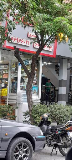 عکس فروشگاه پارس سلفون شبستری