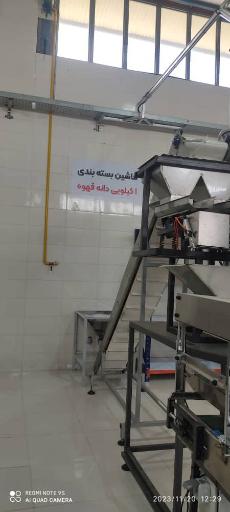 عکس رستری قهوه لایف لاین