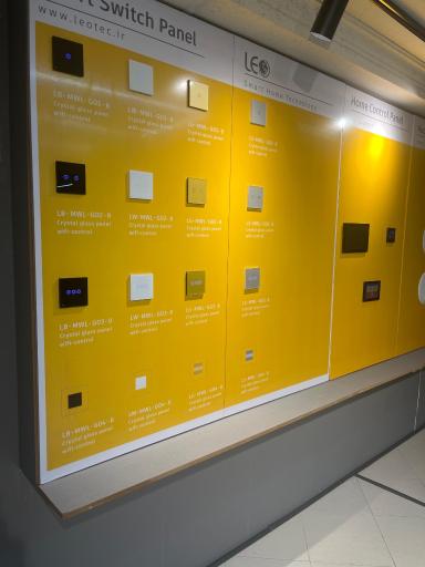 عکس خانه هوشمند لئوتک