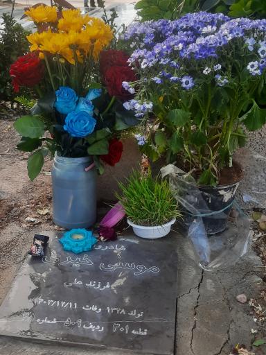 عکس مزار حاج موسی خیری