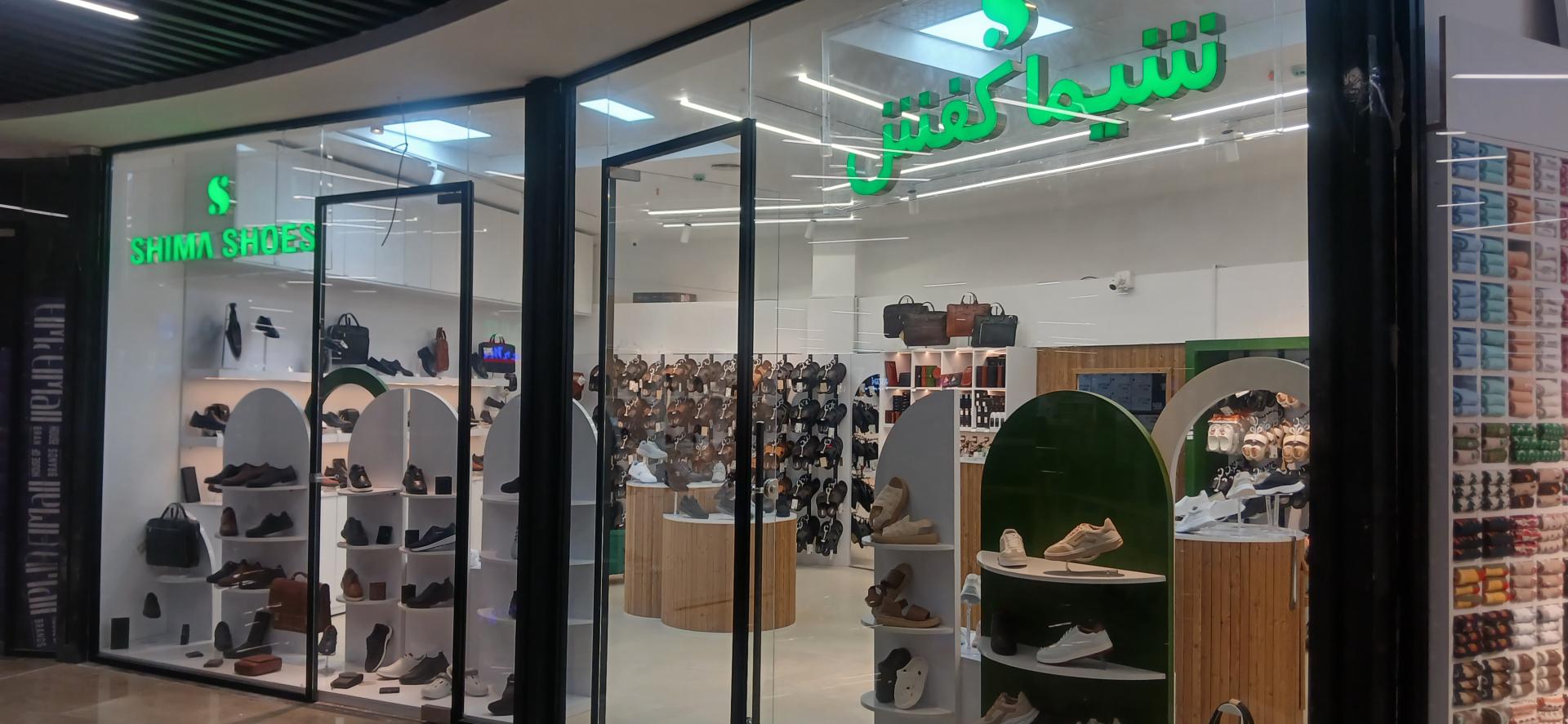 عکس شیما کفش