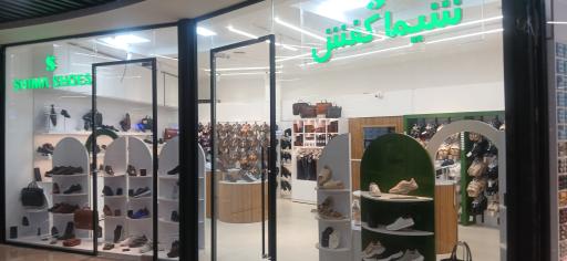 عکس شیما کفش