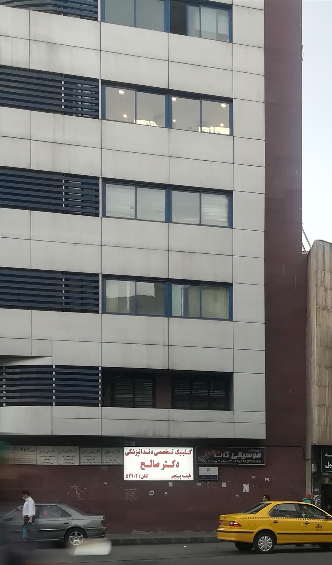 عکس ساختمان غزالی