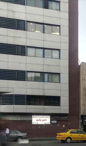 عکس ساختمان غزالی