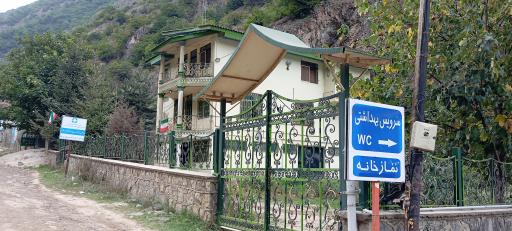 عکس ورودی عوارضی رودبارک