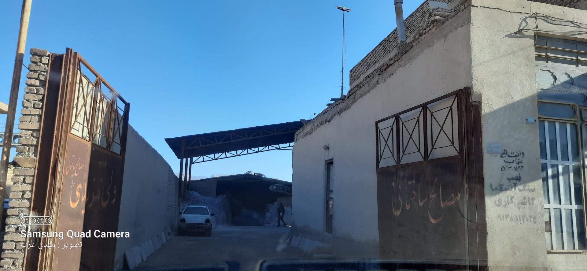 عکس مصالح ساختمانی ولی مزیدی 