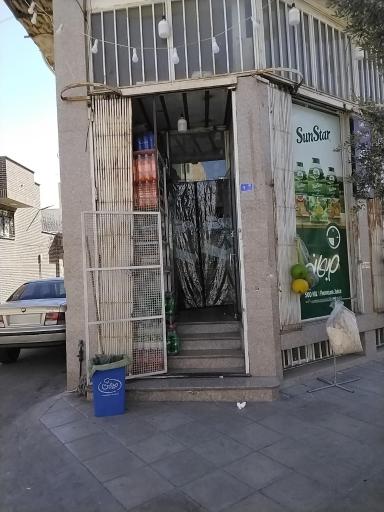 اطلس مارکت