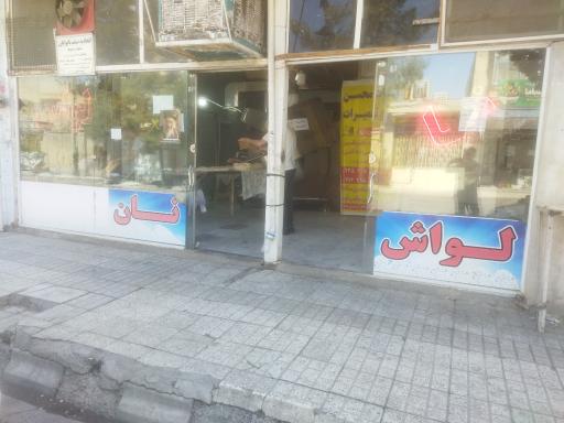عکس نانوایی لواش شوشتری