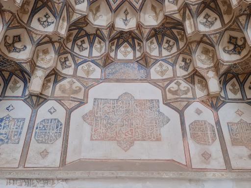 مسجد تاریخی نقشینه