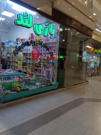 عکس سیتی سنتر 2