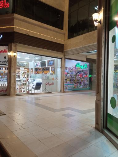 عکس سیتی سنتر 2