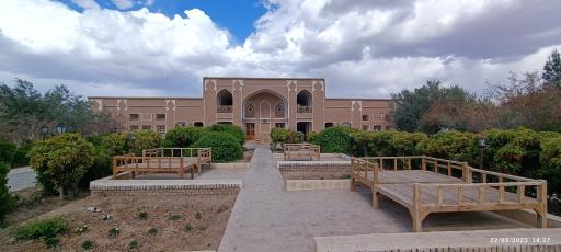 عکس باغ علی نقی خان (باغ رستوران دیدار)