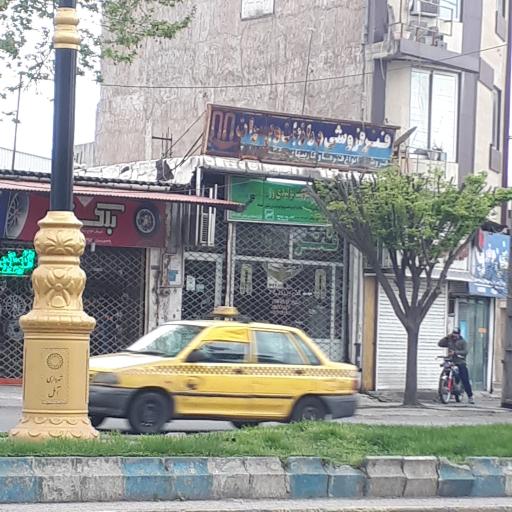 فنر فروشی درازبان و پسران