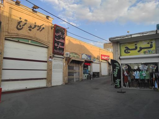 عکس تعمیر لوازم خانگی آریایی