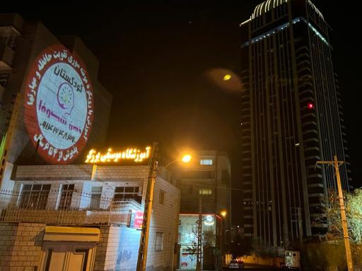 عکس آموزشگاه موسیقی برزگر