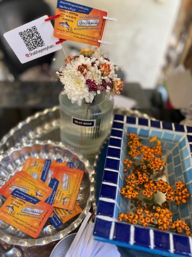 عکس ماهی کباب شبهای ریحان