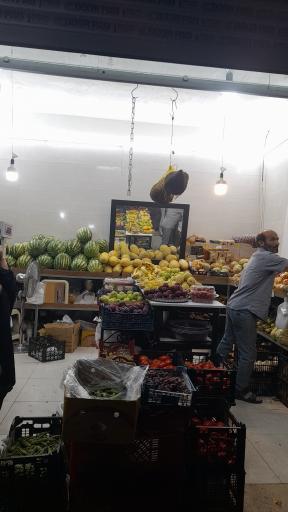عکس سوپر میوه نور الرضا