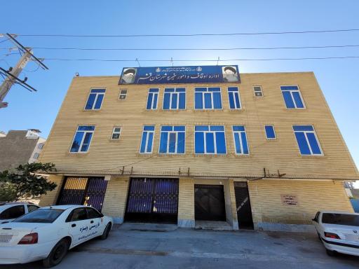 عکس اداره اوقاف و امور خیریه شهرستان قشم