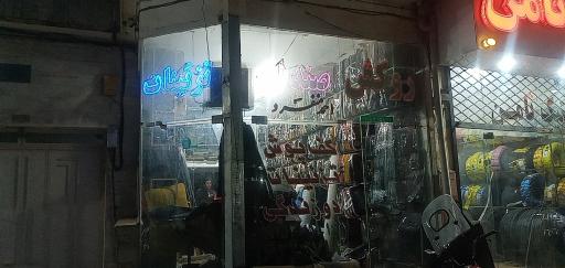 عکس روکش صندلی منفردتاب