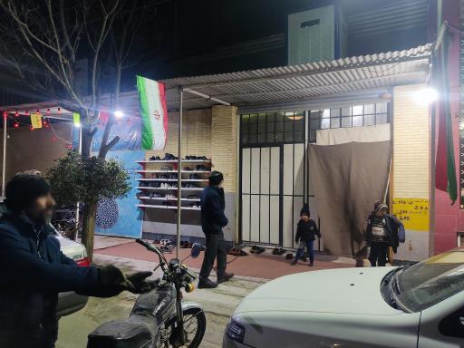 بیت الفاطمه 