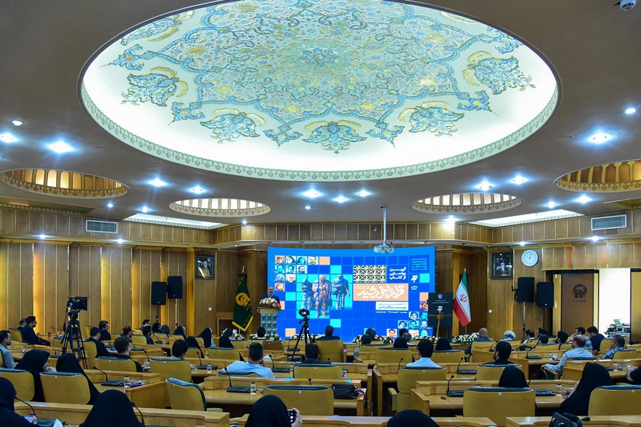 عکس تالار همایش شیخ طبرسی آستان قدس رضوی