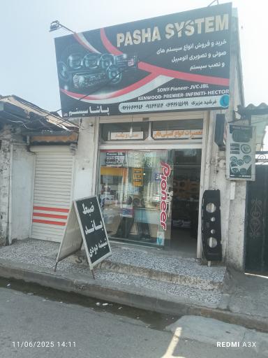 عکس سیستم صوتی و تصویری اتومبیل پاشا