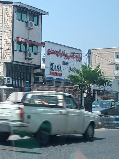 عکس فروشگاه بزرگ لوازم خانگی صمدی