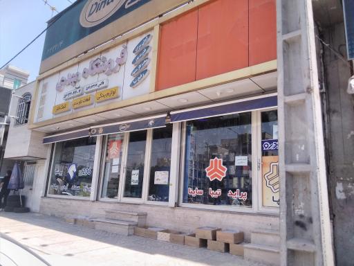 عکس لوازم یدکی نبیلی۷