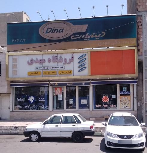 عکس لوازم یدکی نبیلی۷