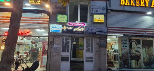 عکس مرکز مشاوره خانواده قوه قضائیه