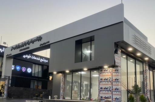 عکس بیمه معلم نمایندگی علیرضا ناصری کد ۴۷۴۷
