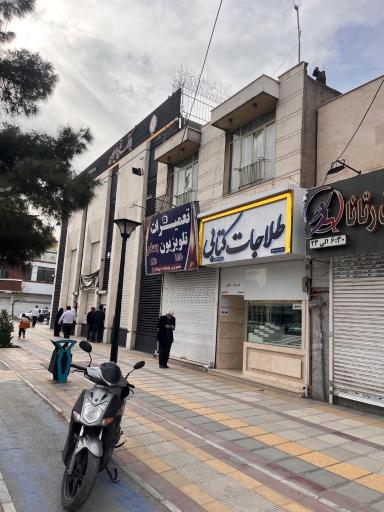 عکس طلافروشی کتابی